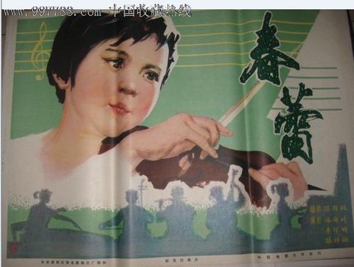 拉庭罗音乐学院学历认证办理